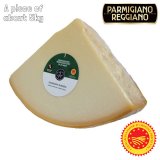 Parmigiano Reggiano Garantito 18 mesi