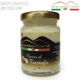 White Truffle Butter 80g