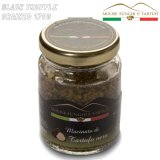 Grained Black Truffle 170g