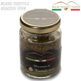 Grained Black Truffle 170g