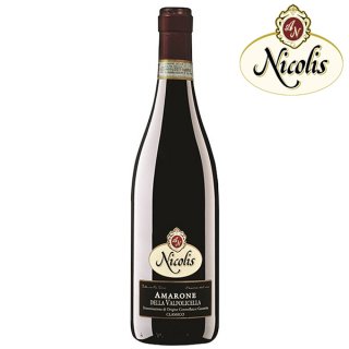 Amarone della Valpolicella DOCG Classico 2013