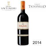 Solaia 2014 Toscana IGT Marchesi Antinori