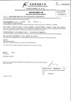 2025-6-14 #0318802125-licence-permit.jpg